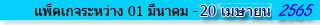 เที่ยวกระบี่