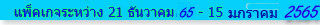 เที่ยวกระบี่